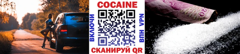 Наркошоп купить Кокаин  Alpha-PVP  Каннабис  Мефедрон  Борисоглебск