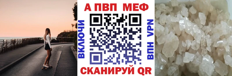 Альфа ПВП СК КРИС  Купить где  Борисоглебск 