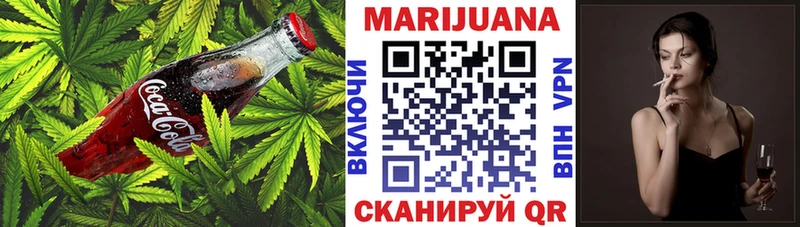 Купить  Борисоглебск  Cannafood марихуана 