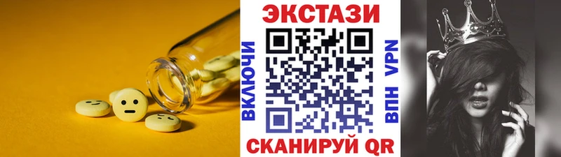 ЭКСТАЗИ Punisher  Купить где  Борисоглебск 