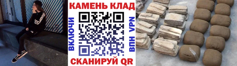 Купить закладки  Борисоглебск  ГАШИШ гашик 