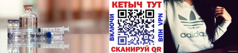 Купить  Борисоглебск  Кетамин ketamine 