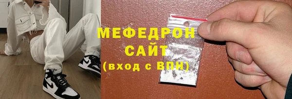 прущая мука Бугульма