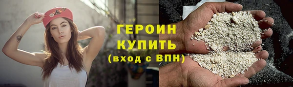 прущая мука Бугульма