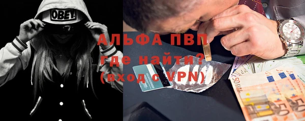 прущая мука Бугульма