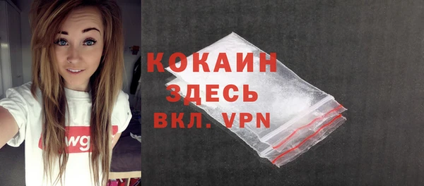 прущая мука Бугульма