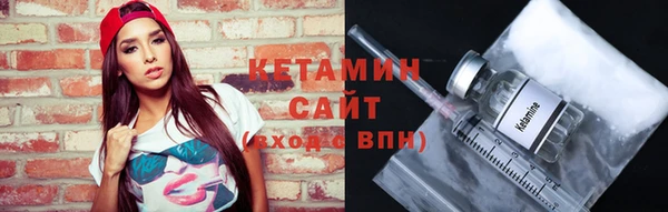 ешки Бронницы