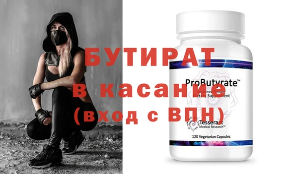 ешки Бронницы