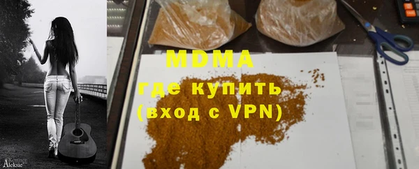 2c-b Бородино