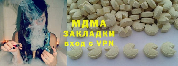 прущая мука Бугульма