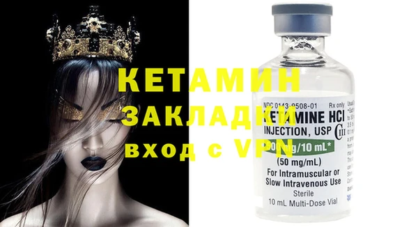 ешки Бронницы