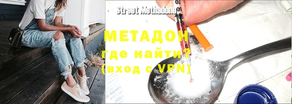 прущая мука Бугульма
