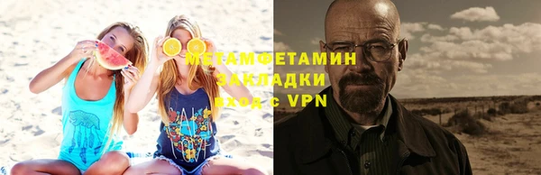 прущая мука Бугульма