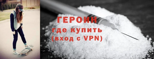 ешки Бронницы