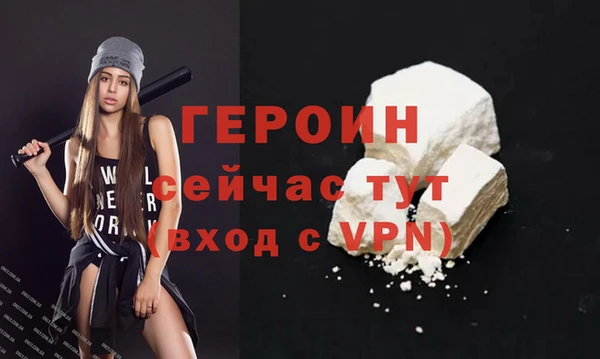 2c-b Бородино