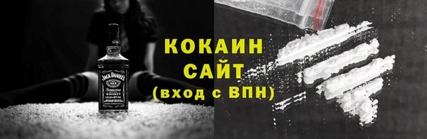 ешки Бронницы