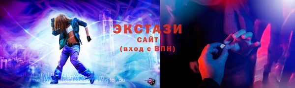 прущая мука Бугульма