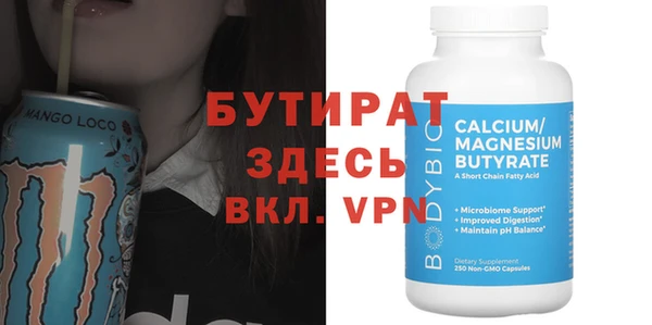 ешки Бронницы