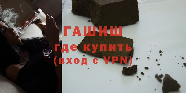 прущая мука Бугульма