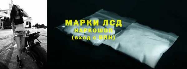 2c-b Бородино