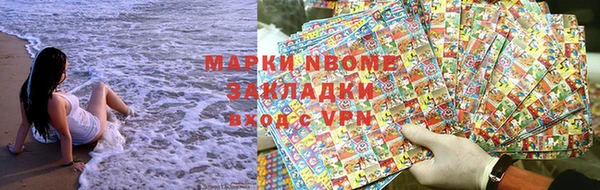 2c-b Бородино