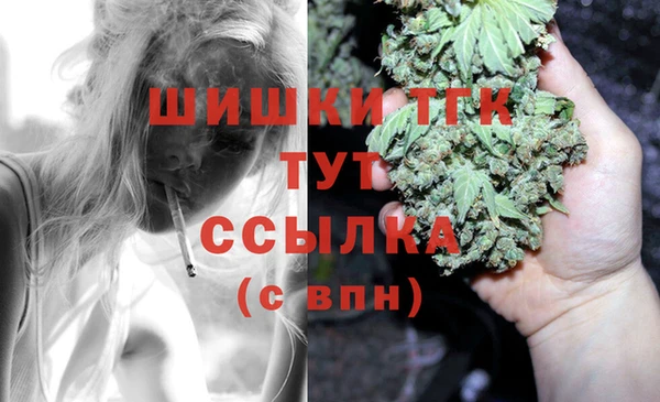 прущая мука Бугульма