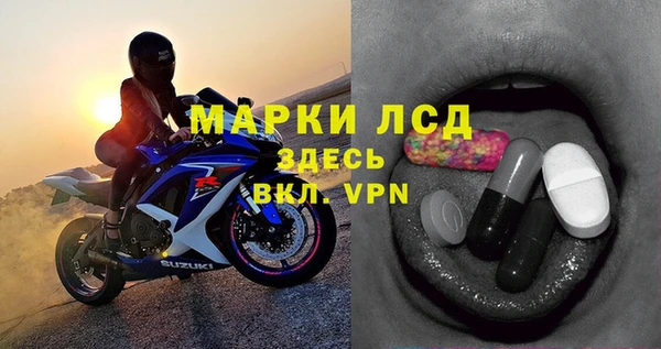 прущая мука Бугульма