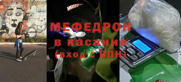 прущая мука Бугульма
