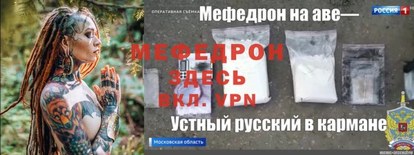 прущая мука Бугульма