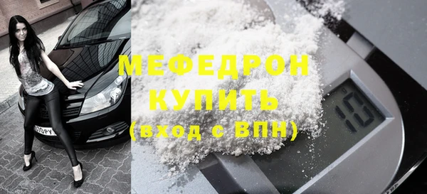 ешки Бронницы
