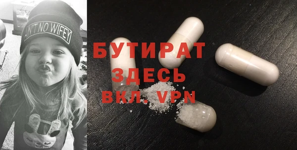 ешки Бронницы