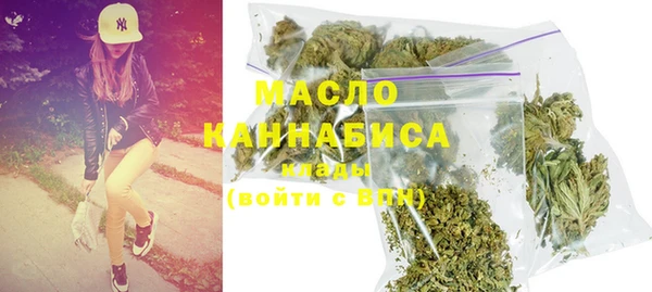 прущая мука Бугульма