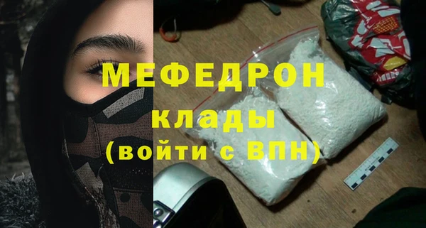 прущая мука Бугульма