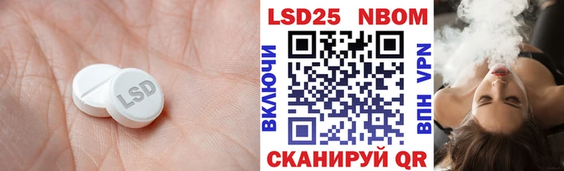 LSD-25 экстази кислота  Купить  Борисоглебск 