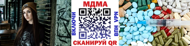 МДМА молли Борисоглебск