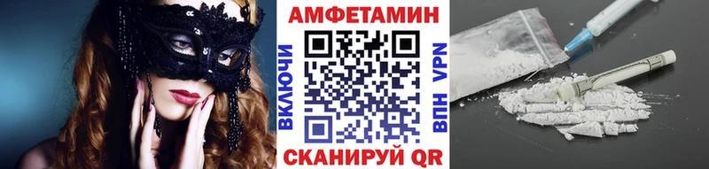 Купить закладки  Борисоглебск  МЕТАМФЕТАМИН винт 