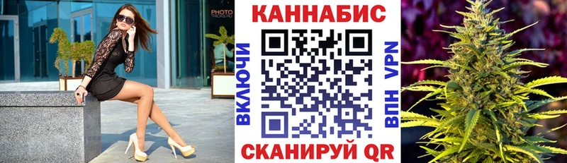 Купить где  Борисоглебск  Конопля SATIVA & INDICA 